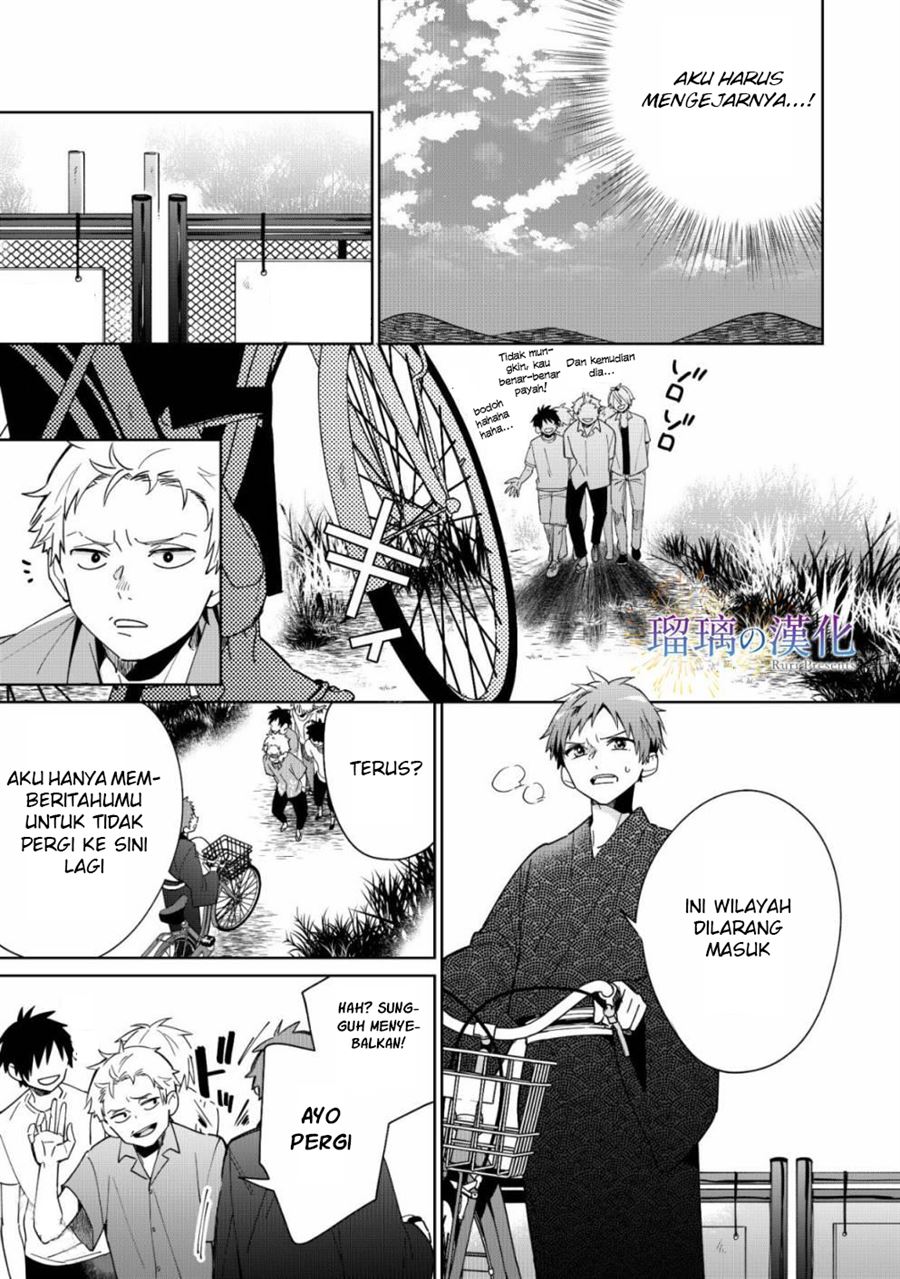 Yume no Shizuku to Hoshi no Hana Chapter 3 End